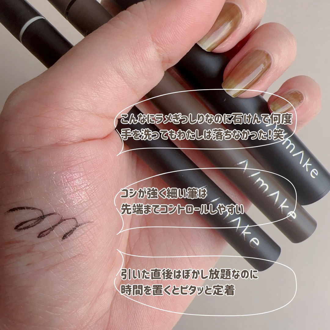 エーメイク グリッタースティック ピンクベージュ/A/mAke/グリッターを使ったクチコミ（3枚目）