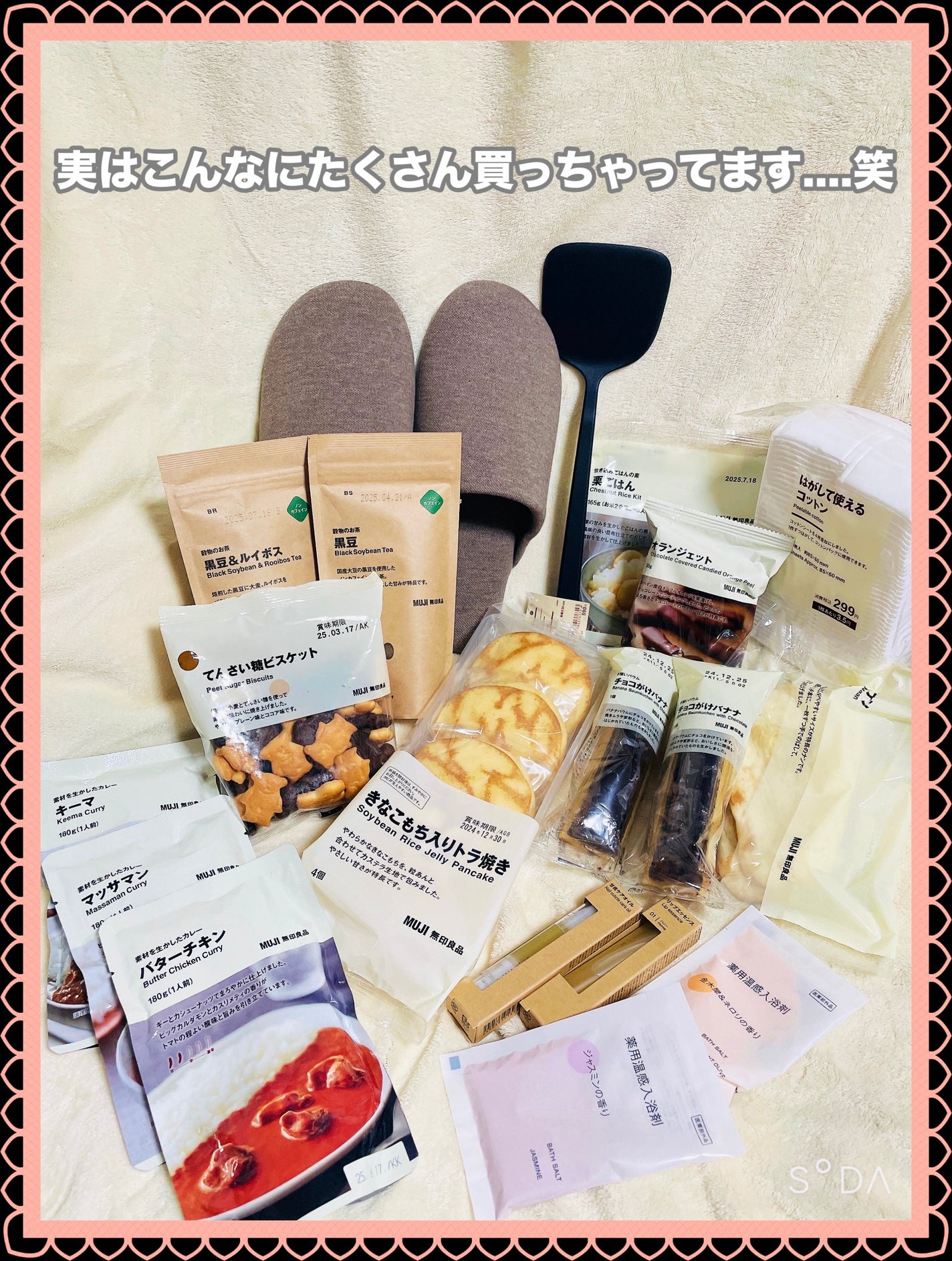 甘皮ケアオイル/無印良品/ネイルオイル・トリートメントを使ったクチコミ(4枚目)