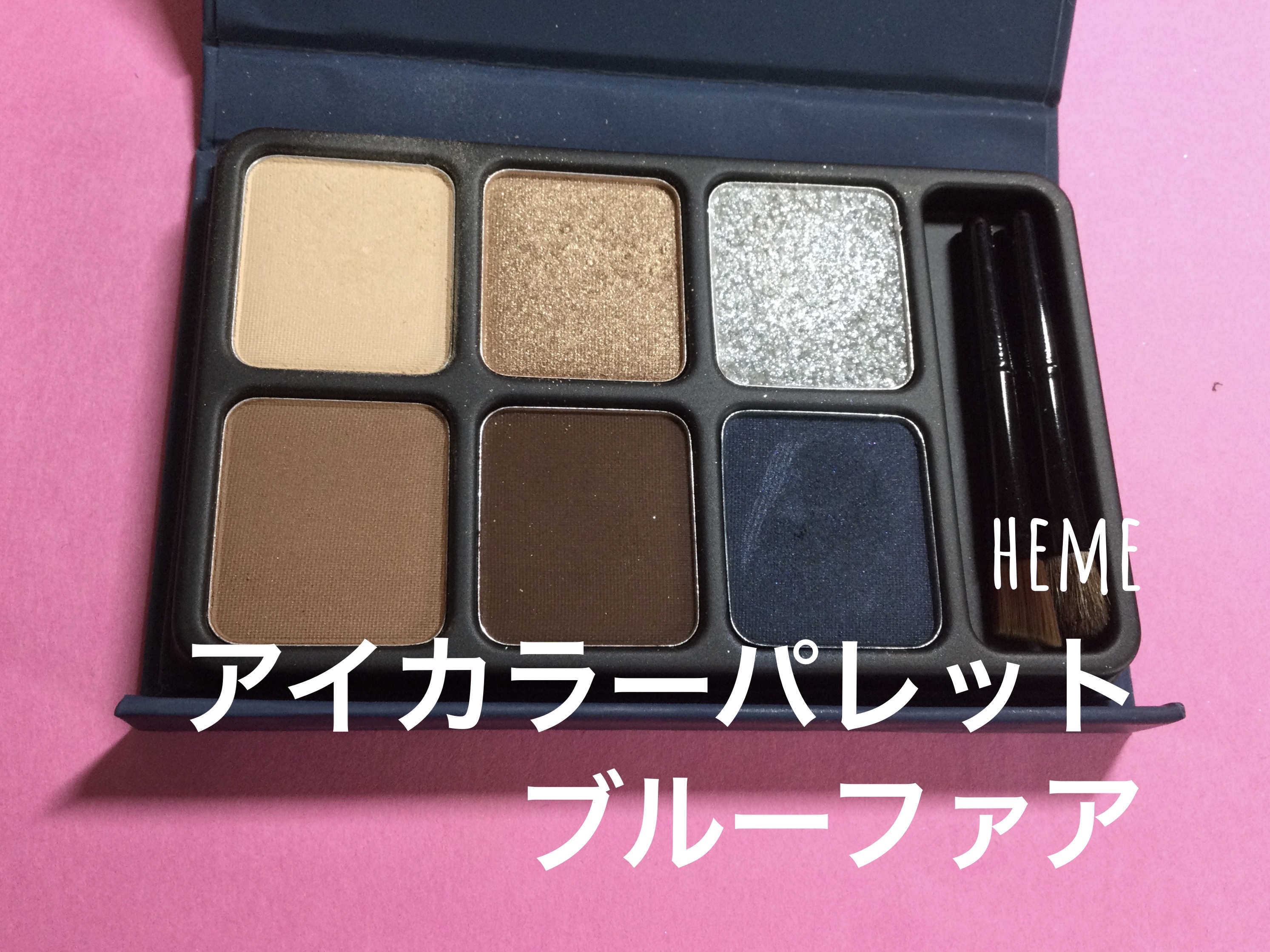 ベイクドハイライター ムーンライトホワイト/heme/パウダーハイライトを使ったクチコミ（2枚目）