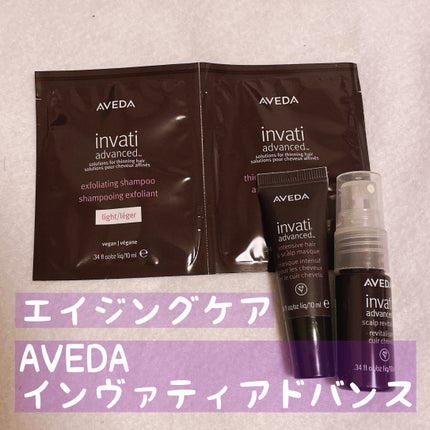 インヴァティ アドバンス ヘア&スカルプ エッセンス/AVEDA/頭皮ローションを使ったクチコミ(1枚目)
