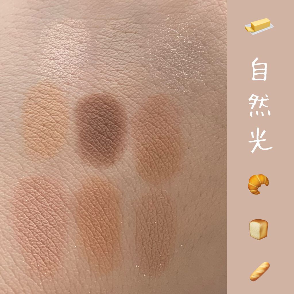 マイフェイブムードアイパレット 9カラー/HOLIKA HOLIKA/アイシャドウパレットを使ったクチコミ(8枚目)