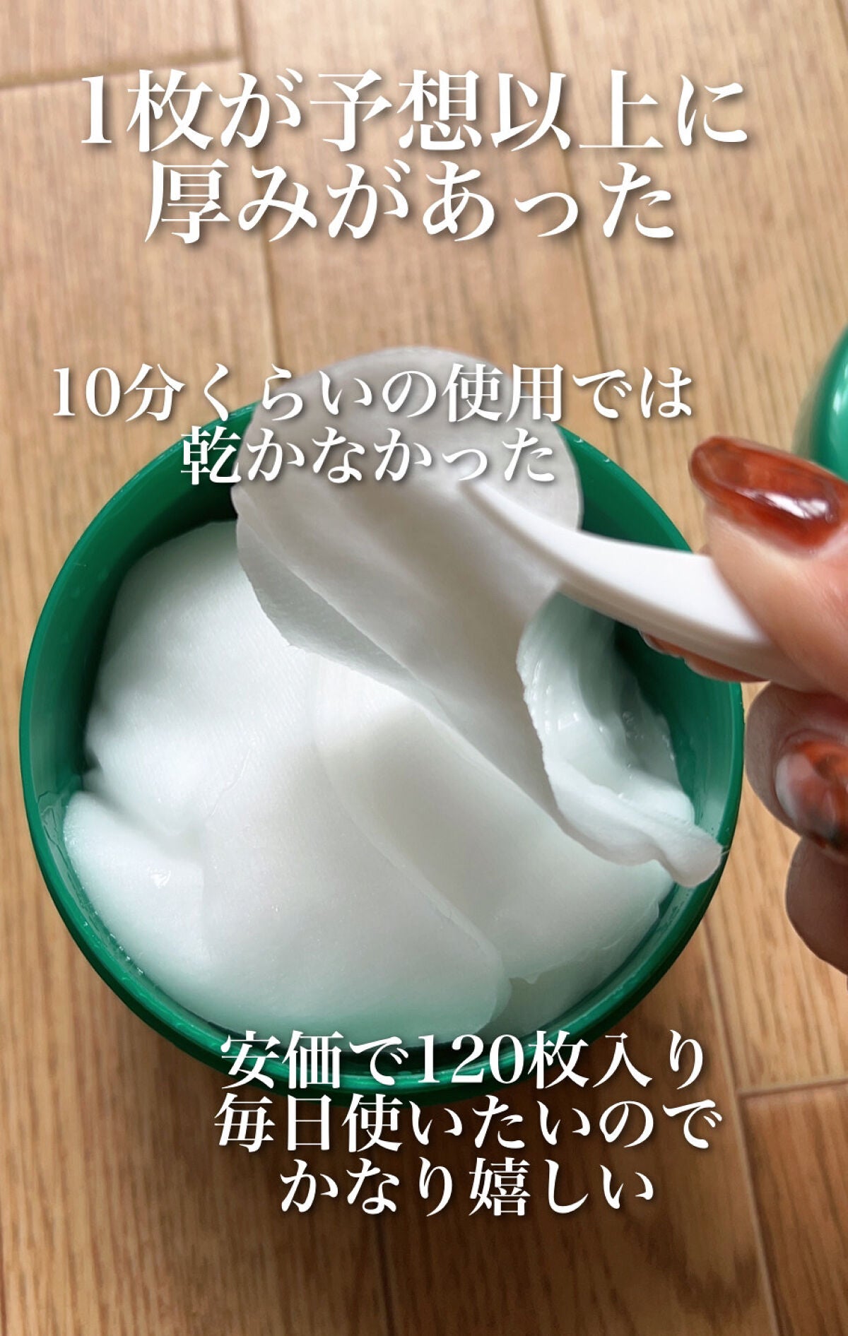 毎日、まなざシートアイマスク EXスムース/EVERYYOU/アイケア・アイクリームを使ったクチコミ(6枚目)