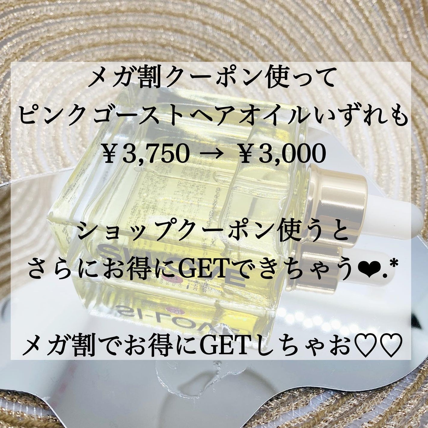 オーガニックヘアシロップ/PINKGHOST/ヘアオイルを使ったクチコミ(8枚目)