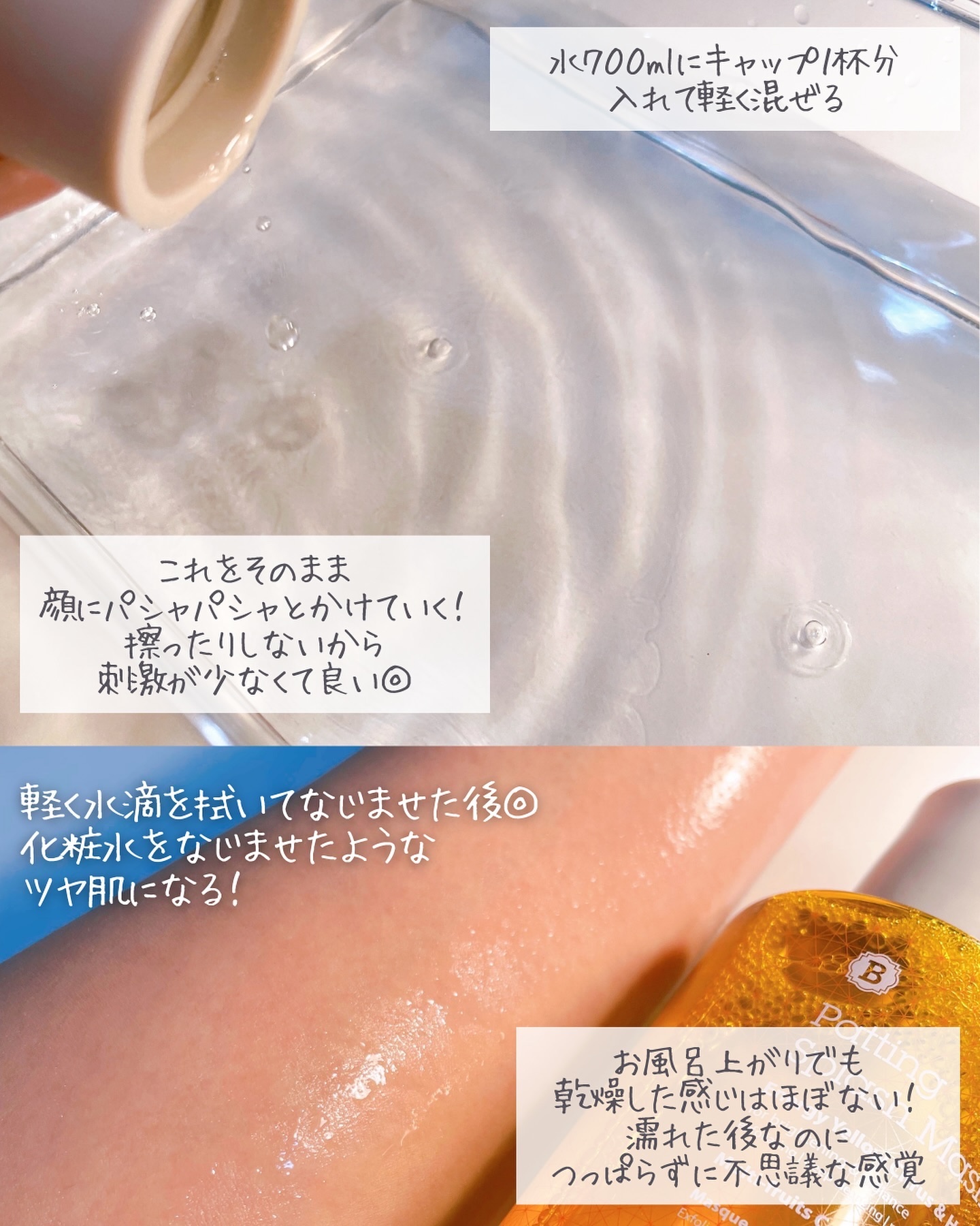 Patting Splash Mask Energy Citrus & Honey/BLITHE/その他洗顔料を使ったクチコミ（3枚目）