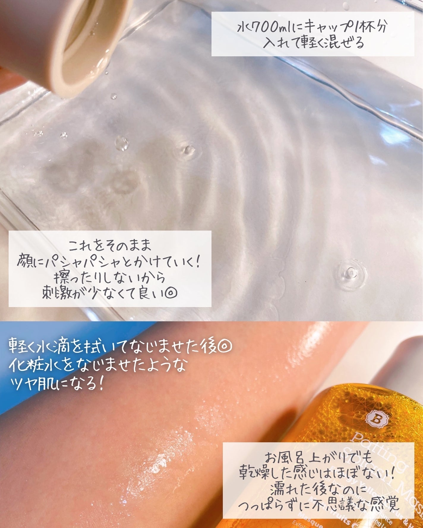 Patting Splash Mask Energy Citrus & Honey/BLITHE/その他洗顔料を使ったクチコミ(3枚目)