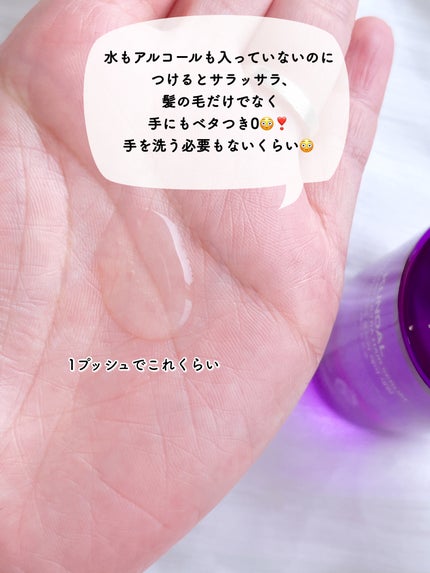 マカダミア ウルトラヘアセラム /KUNDAL/ヘアオイルを使ったクチコミ(4枚目)