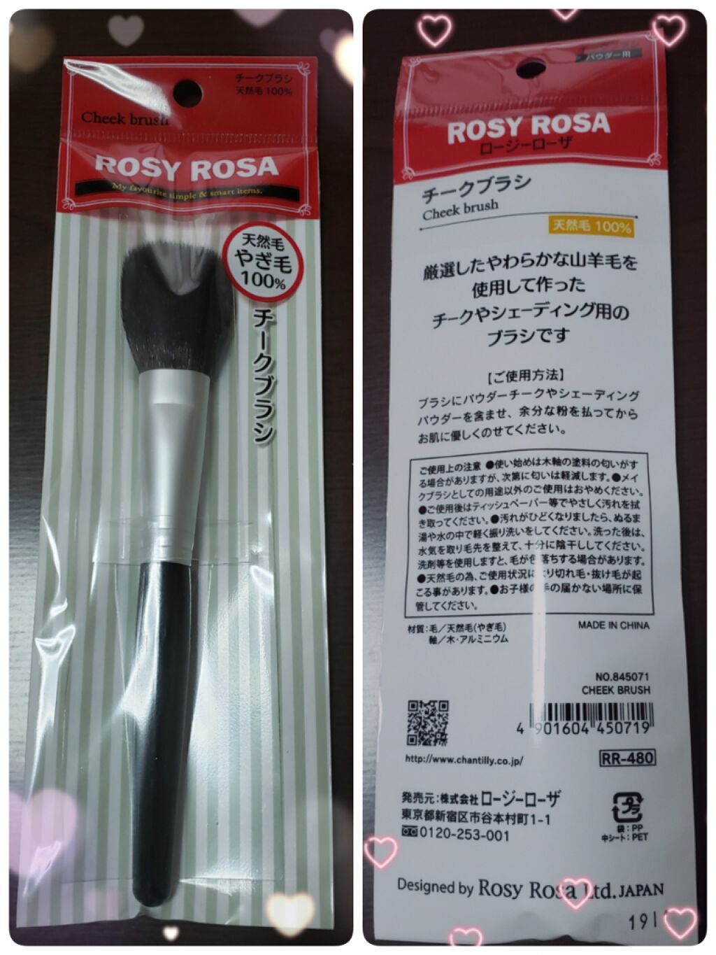 チークブラシ/ロージーローザ/メイクブラシを使ったクチコミ（3枚目）