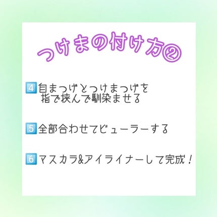ルドゥーブル/ルドゥーブル/二重まぶた用アイテムを使ったクチコミ(4枚目)