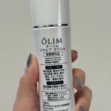 オーリム 育毛剤/OLIM/頭皮ケアを使ったクチコミ（5枚目）