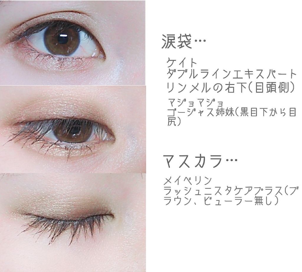 シャドーカスタマイズ/MAJOLICA MAJORCA/単色アイシャドウを使ったクチコミ(2枚目)