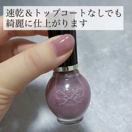 シュガードール オールインワンネイルR/シュガードール/オールインワンネイルを使ったクチコミ(3枚目)