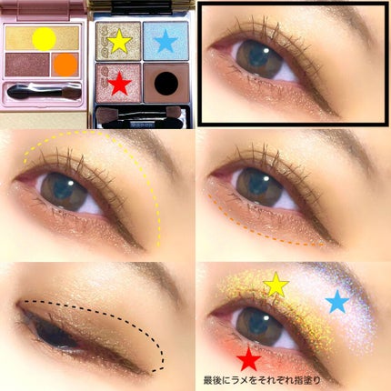 フーミー アイシャドウパレット/WHOMEE/アイシャドウパレットを使ったクチコミ(4枚目)