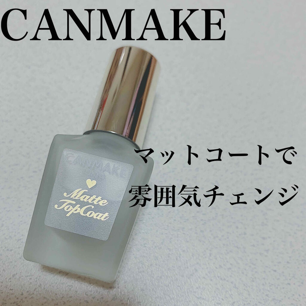 カラフルネイルズ/キャンメイク/マニキュアを使ったクチコミ(1枚目)