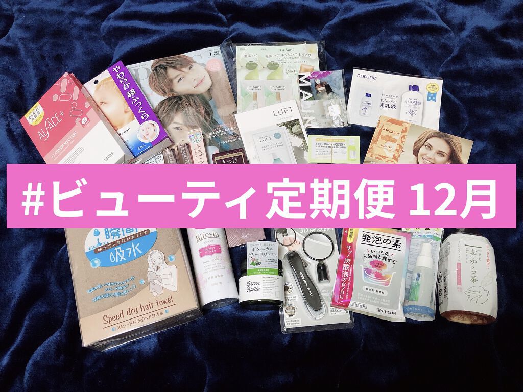 ボタニカルグリースワックス/グリーンボトル/ヘアワックス・クリームを使ったクチコミ（1枚目）