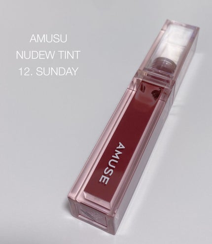 デューティント/AMUSE/リップティントを使ったクチコミ(1枚目)