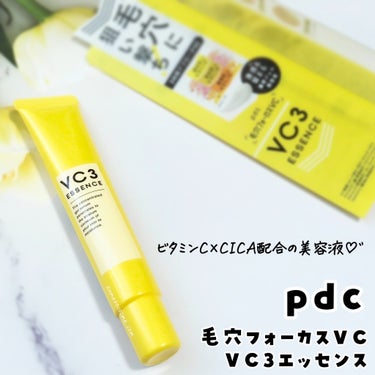 𓅿‎𓈒𓏸ｐｄｃ⽑⽳フォーカスＶＣ ＶＣ３エッセンス


特徴が異なる3種類のビタミンC誘導体*を配合した、


濃密スポットジェル美容液。


*３－Ｏ－エチルアスコルビン酸,アスコルビルグルコシド,パ