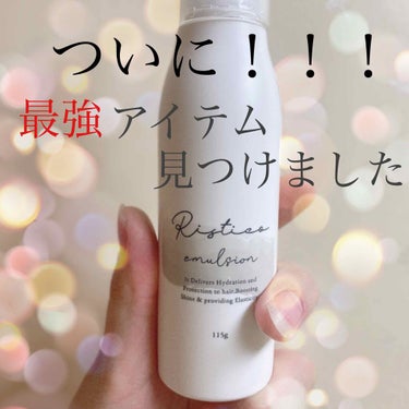 Ristico Shampoo No.1/サロンシャンプー/シャンプー・コンディショナーを使ったクチコミ（1枚目）