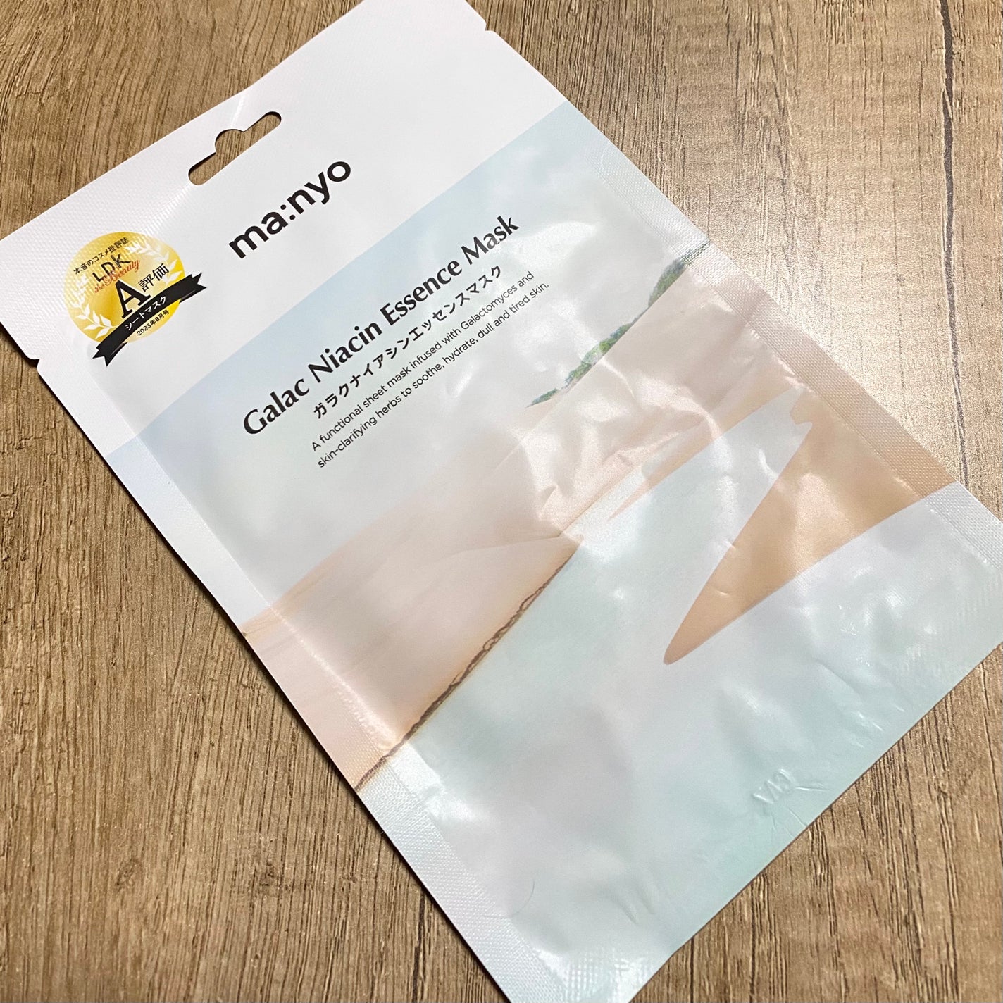 ガラクナイアシン エッセンスマスク/manyo/シートマスク・パックを使ったクチコミ(1枚目)