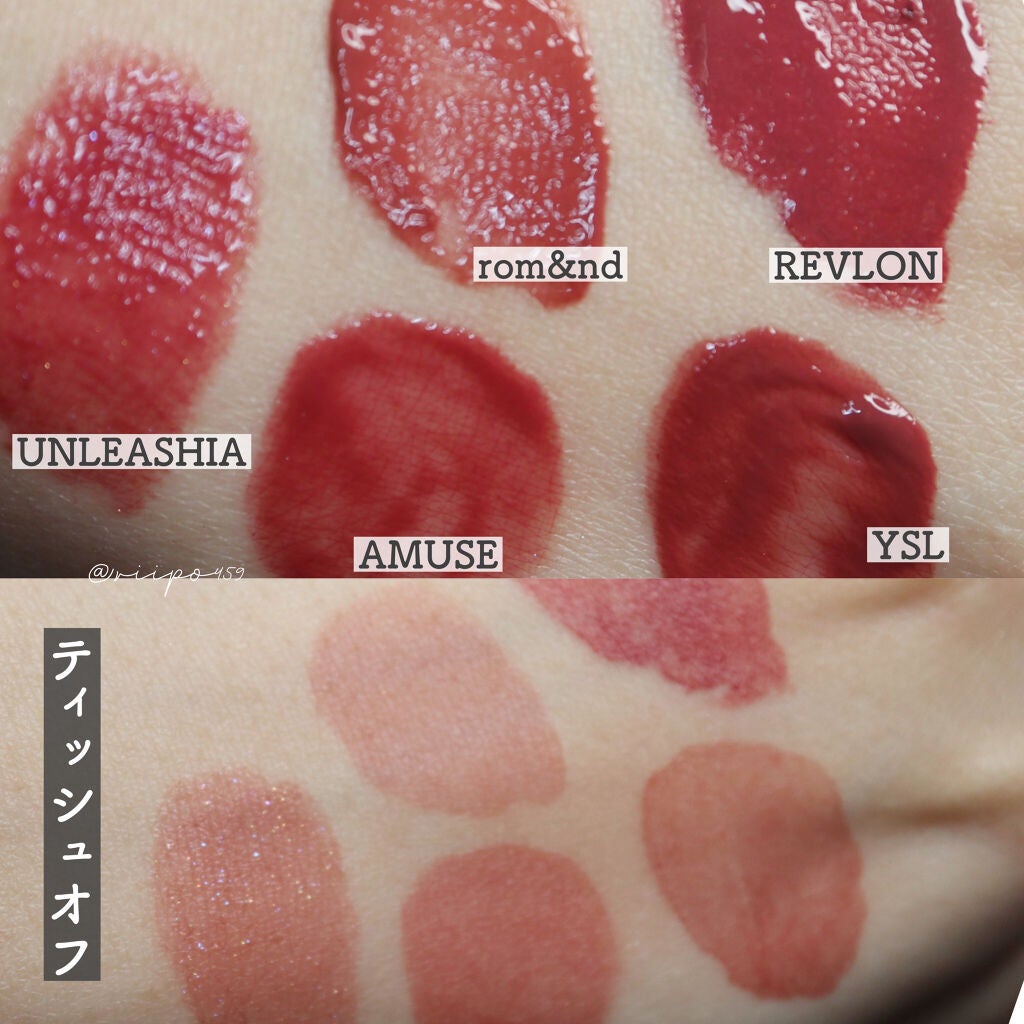 ジューシーラスティングティント/rom&nd/リップティントを使ったクチコミ(7枚目)