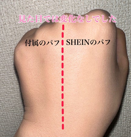 水ジェリークラッシュ 1 明るめの自然な肌色 / インテグレート 水ジェリークラッシュ 1 明るめの自然な肌色 / インテグレート