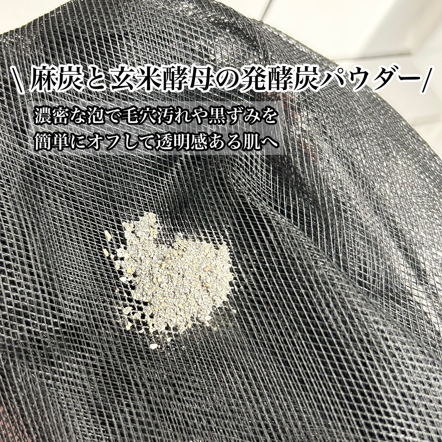 Bio C.H.P ウォッシュ&シャンプー/ハッピーナチュラル/洗顔石鹸を使ったクチコミ(2枚目)