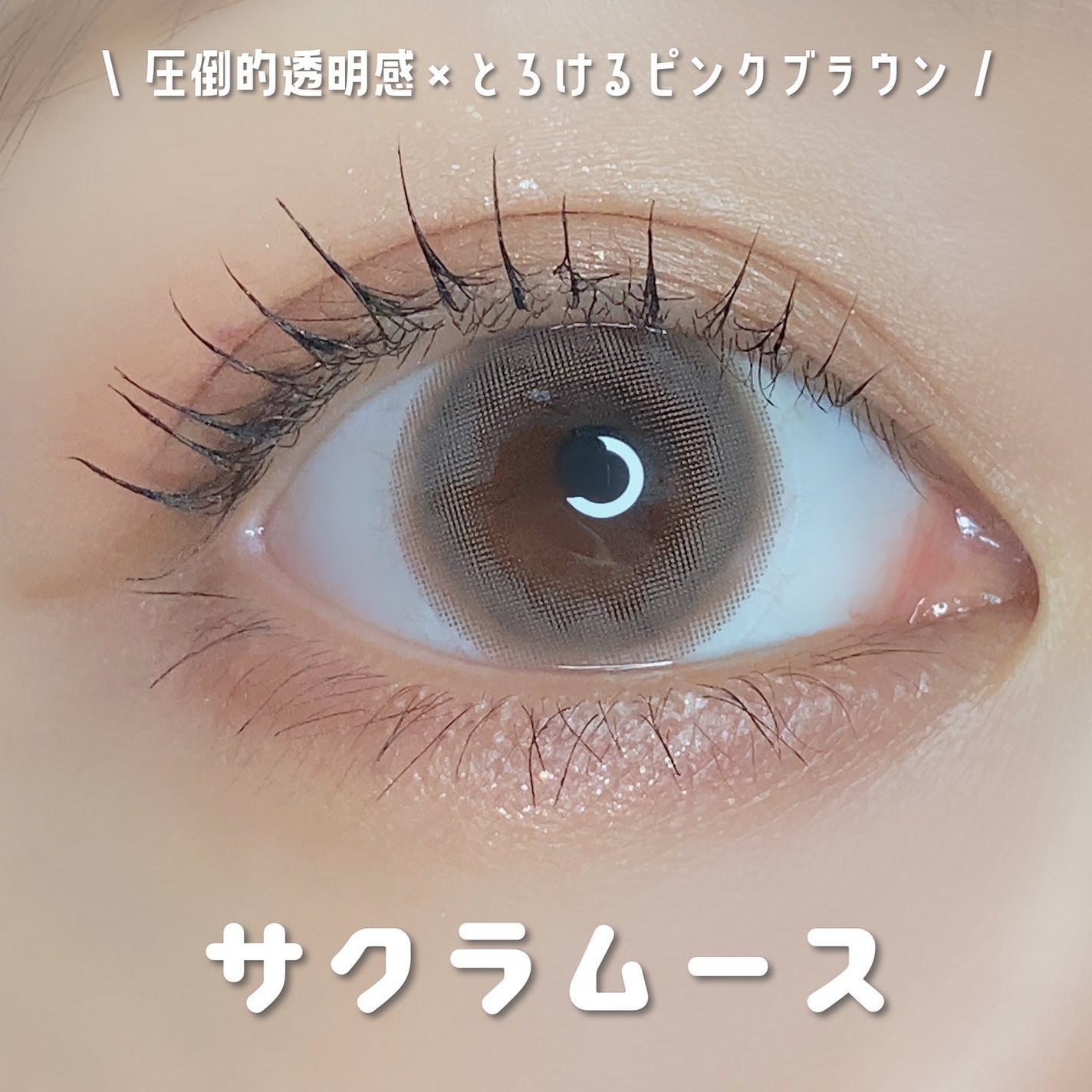 feliamo 1day/feliamo/ワンデー(1DAY)カラコンを使ったクチコミ(4枚目)