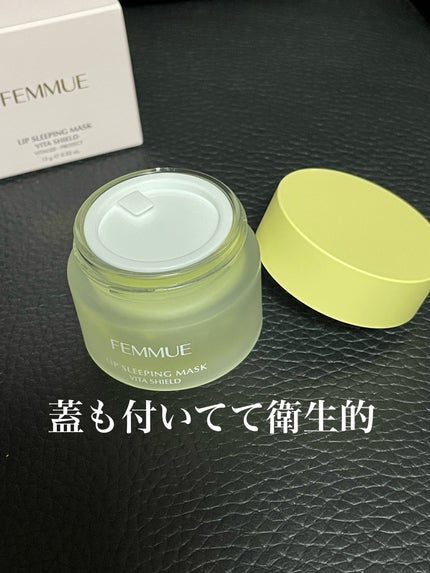 リップスリーピングマスク VS(ビタシールド)/FEMMUE/リップマスクを使ったクチコミ(3枚目)