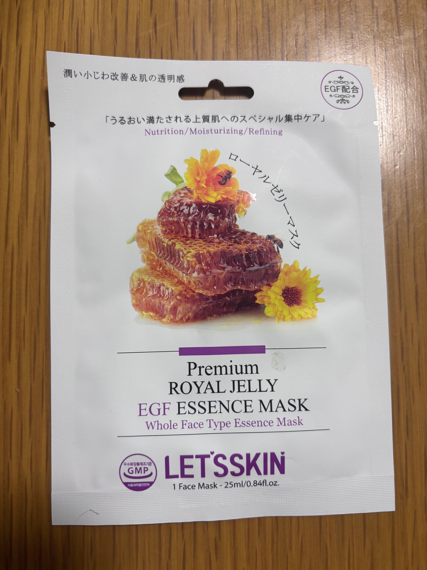 LET’SSKIN/LET’SSKIN/シートマスク・パックを使ったクチコミ(1枚目)