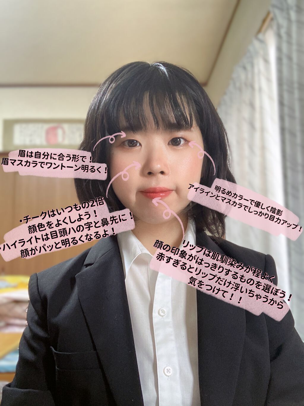 チークカラー/マキアージュ/パウダーチークを使ったクチコミ（2枚目）