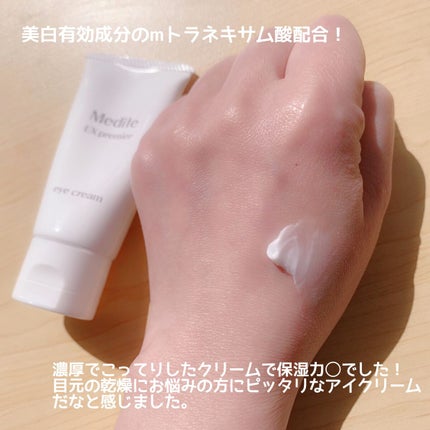 眉毛美容液/Dbe/まつげ美容液を使ったクチコミ(3枚目)