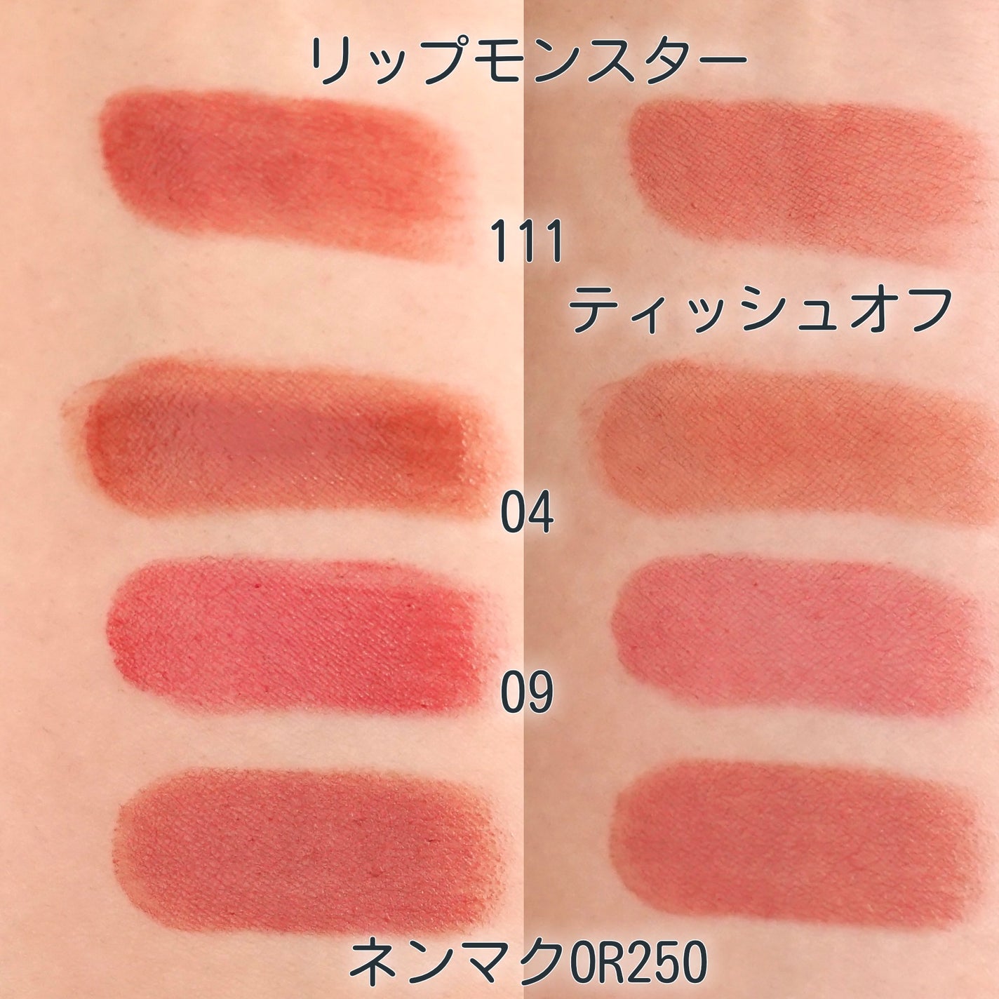 ケイト リップモンスター/KATE/口紅を使ったクチコミ(2枚目)