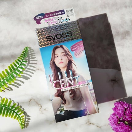 イルーセント ミルキーヘアカラー/サイオス/ヘアカラーを使ったクチコミ(1枚目)