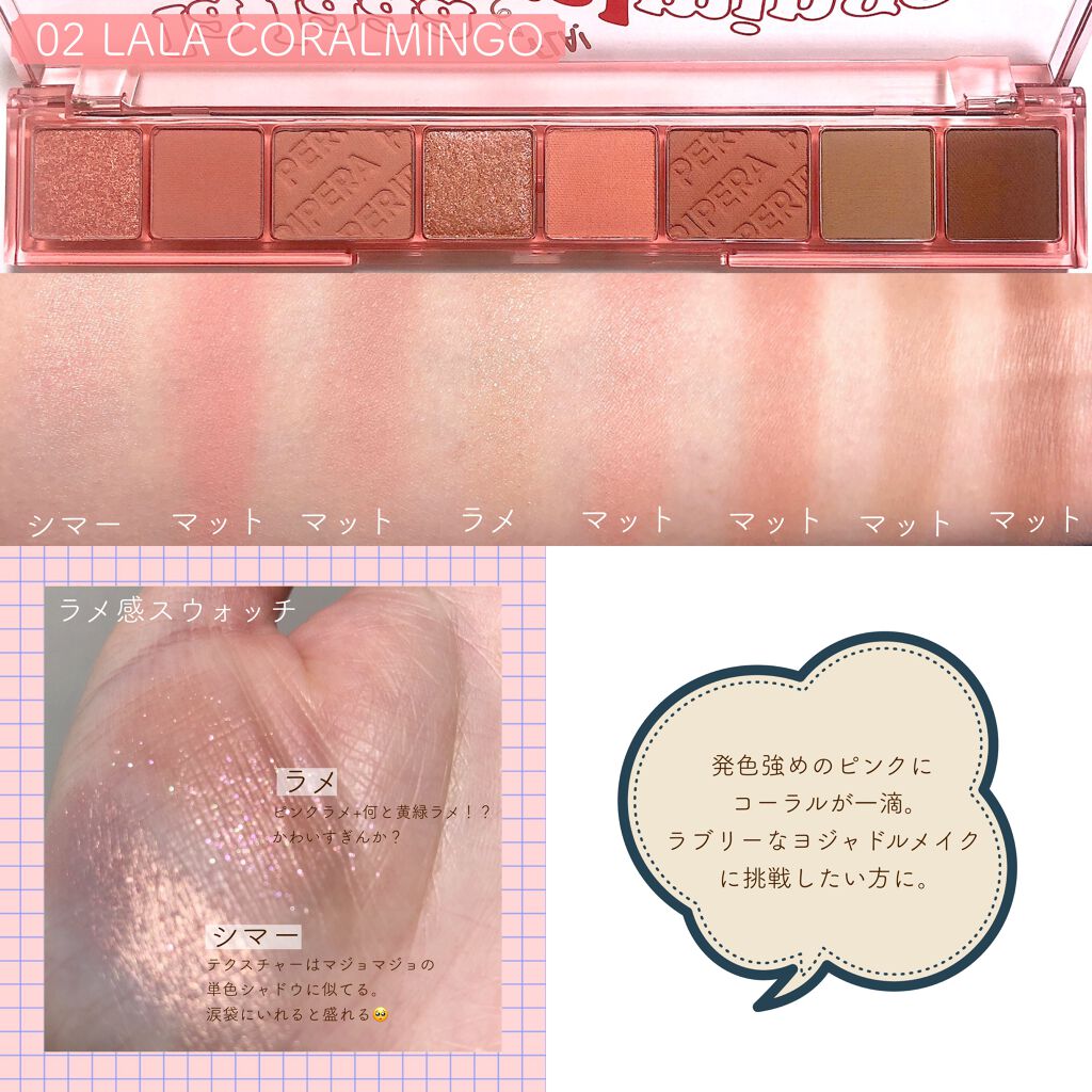 オール テイク ムード パレット(24AD)/PERIPERA/アイシャドウパレットを使ったクチコミ（3枚目）