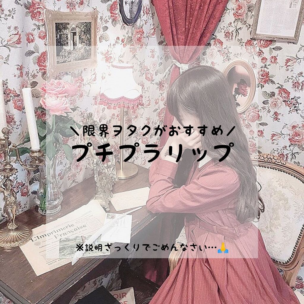オペラ リップティント N/OPERA/リップティントを使ったクチコミ(1枚目)