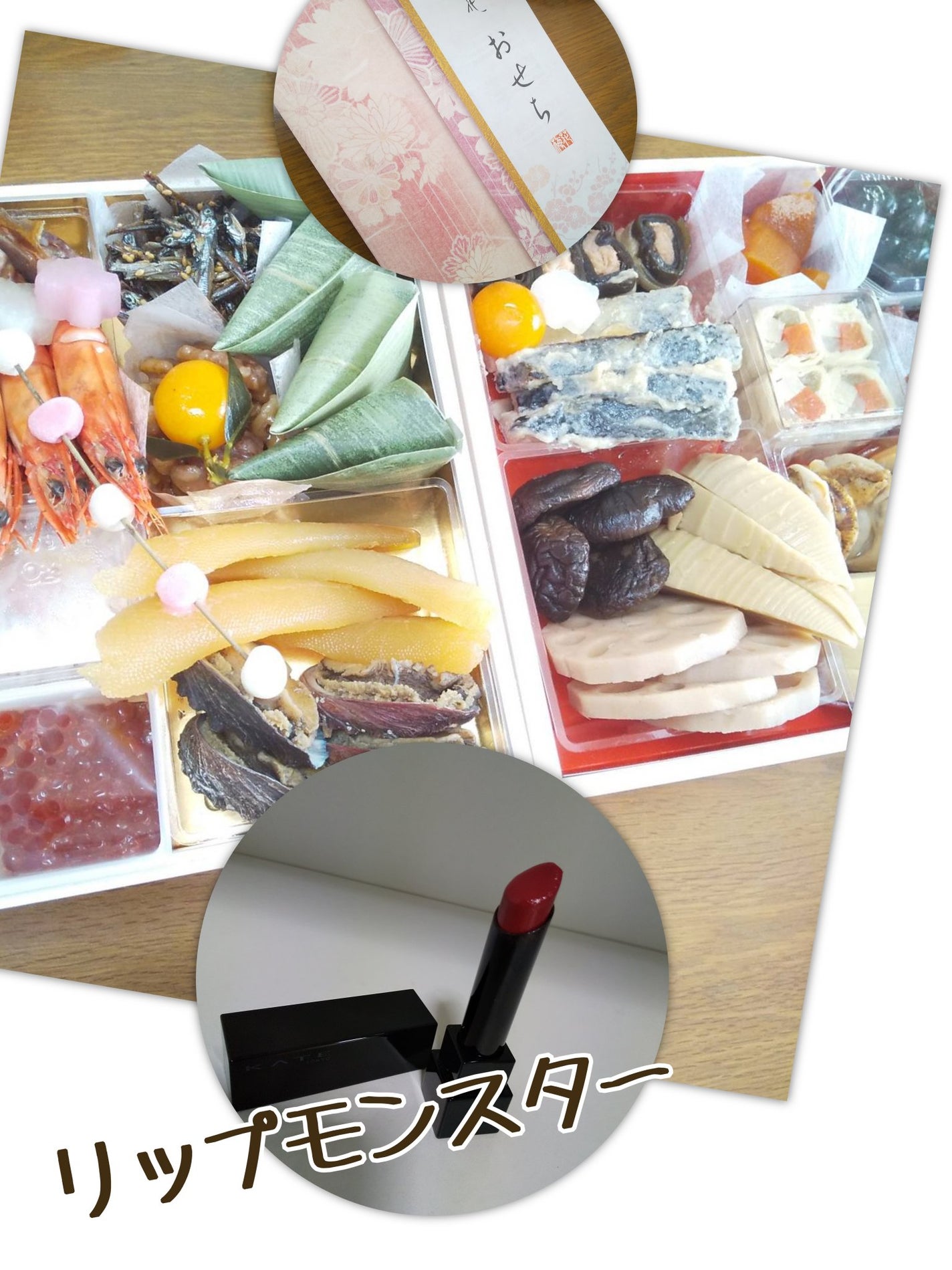 ケイト リップモンスター/KATE/口紅を使ったクチコミ(1枚目)