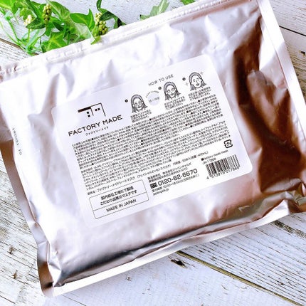 FACTORY MADE THE MASK/FACTORY MADE/その他スキンケアグッズを使ったクチコミ(2枚目)