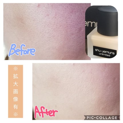 (旧)アンリミテッド ラスティング フルイド/shu uemura/リキッドファンデーションを使ったクチコミ(1枚目)