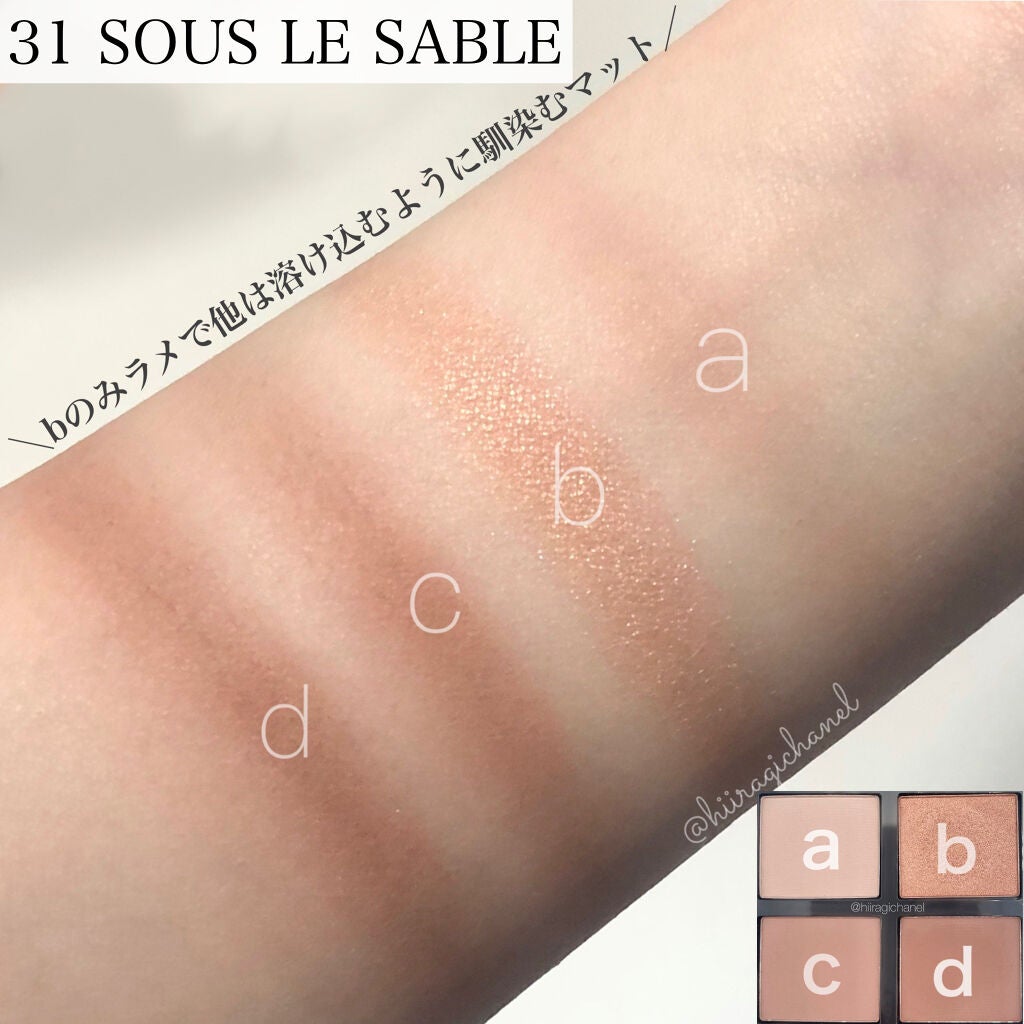 アイ カラー クォード/TOM FORD BEAUTY/アイシャドウパレットを使ったクチコミ(6枚目)