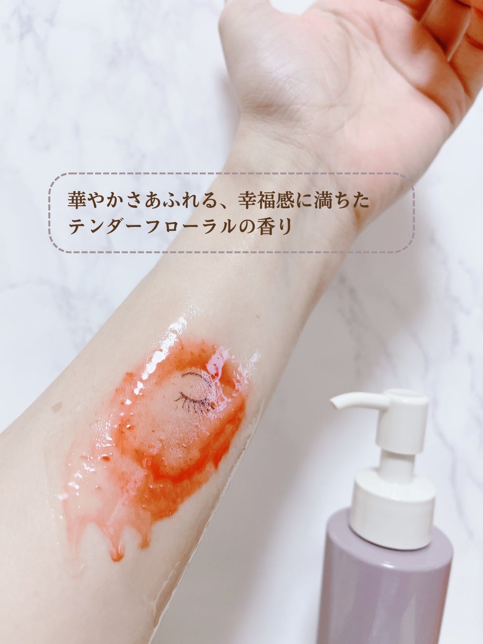 プレシャスソリューション クリアセラム クレンジングオイル/W/M AAA/オイルクレンジングを使ったクチコミ(4枚目)