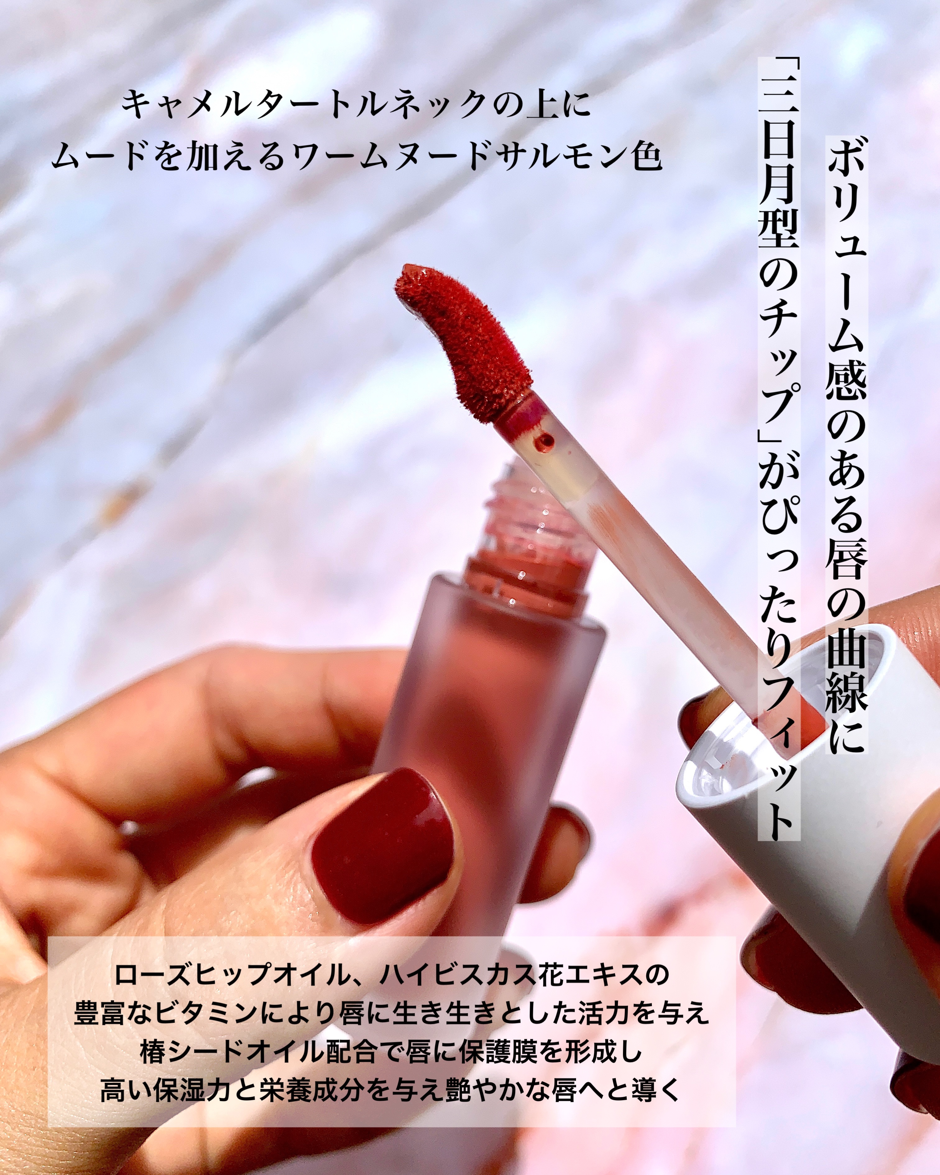 GGリップコットン/gesgep/口紅を使ったクチコミ（3枚目）