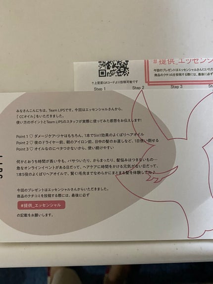 CCãªã€ã«/ãšãã»ã³ã·ã£ã«/ãã¢ãªã€ã«ã䜿ã£ãã¯ãã³ãïŒ3æç®ïŒ