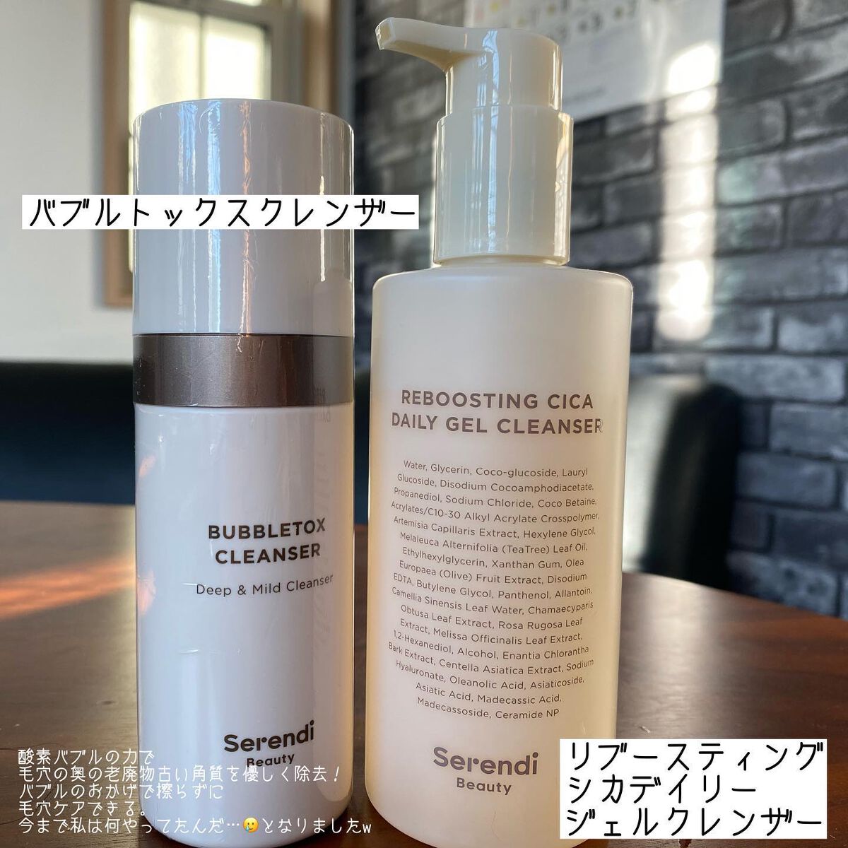 目元ふっくらクリーム NC/なめらか本舗/アイケア・アイクリームを使ったクチコミ（3枚目）