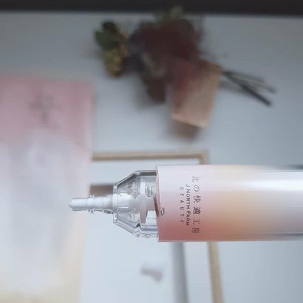 アイキララII/北の快適工房/アイケア・アイクリームを使ったクチコミ(3枚目)