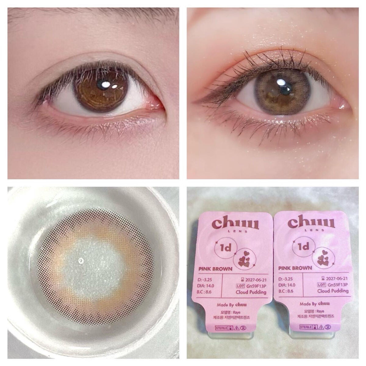 Cloud Pudding /chuu LENS/カラーコンタクトレンズを使ったクチコミ(2枚目)