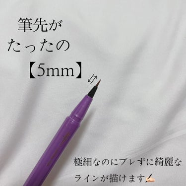 「密着アイライナー」ショート筆リキッド/デジャヴュ/リキッドアイライナーを使ったクチコミ（2枚目）