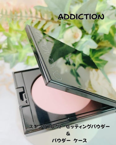 #PR #アディクション 
☑︎ADDICTION スキンリフレクト セッティングパウダー
・002 Translucent Pink
6.5g ¥4,620（税込）

☑︎ ADDICTION パウダ