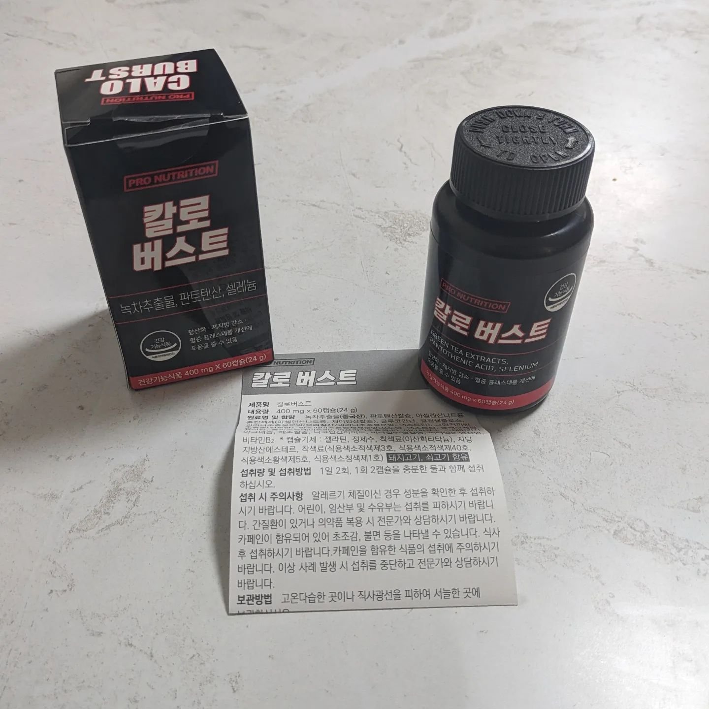 CALO BURST/PRO NUTRITION/ボディサプリメントを使ったクチコミ（1枚目）