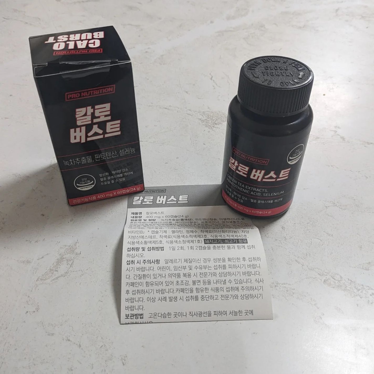 CALO BURST/PRO NUTRITION/ボディサプリメントを使ったクチコミ(1枚目)