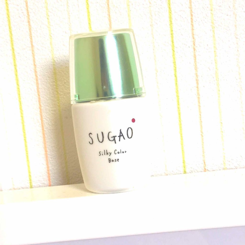 シルク感カラーベース/SUGAO®/化粧下地を使ったクチコミ(1枚目)