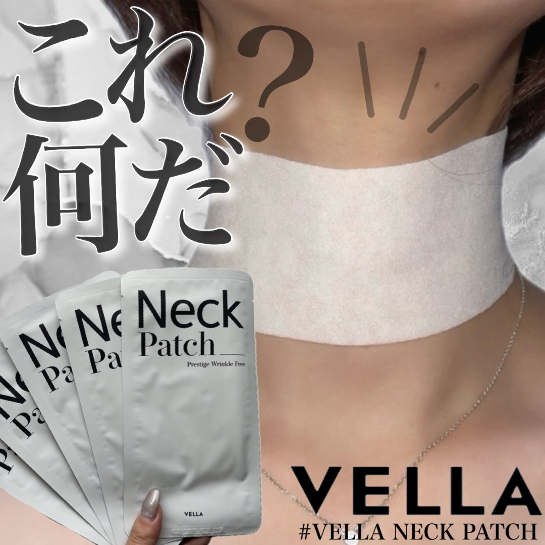 ベラ ネックパッチ/VELLA/シートマスク・パックを使ったクチコミ（1枚目）